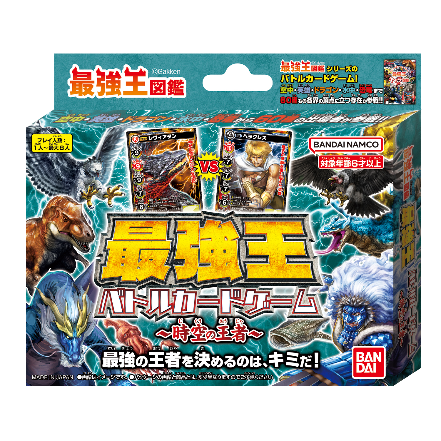 最強王バトルカードゲーム～時空の王者～ ｜ 最強王図鑑公式サイト