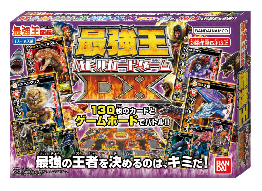 最強王バトルカードゲームDX ｜ 最強王図鑑公式サイト