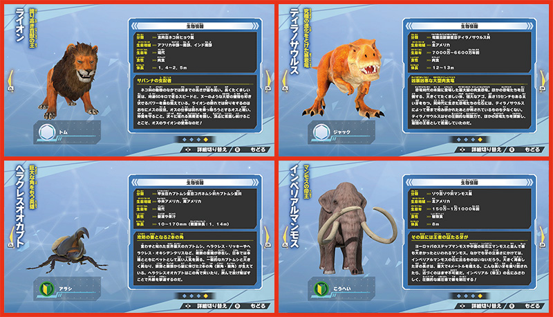 異種最強王図鑑 バトルコロシアム Nintendo Switch 異種最強王図鑑 バトルコロシアム 異種最強王図鑑 バトルコロシアム