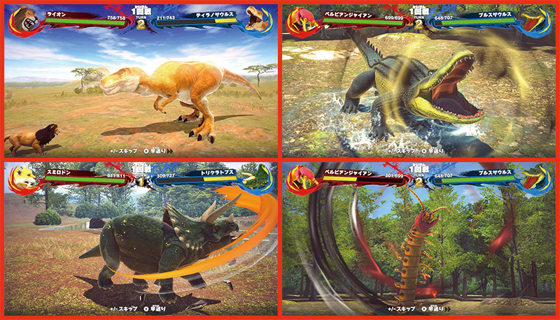 異種最強王図鑑 バトルコロシアム Nintendo Switch 異種最強王図鑑 バトルコロシアム 異種最強王図鑑 バトルコロシアム