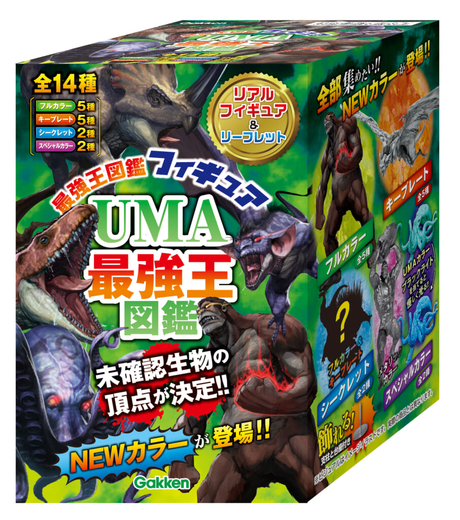 書籍情報 ｜ 最強王図鑑公式サイト