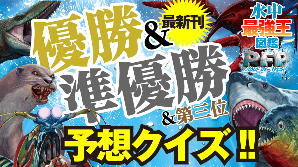 美品　最強王図鑑　12冊　セット 新品 / 最強王図鑑シリーズ (全12冊) 全巻セット : 漫画全巻