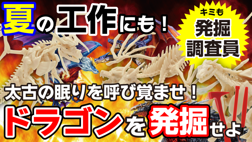 最強王図鑑公式サイト